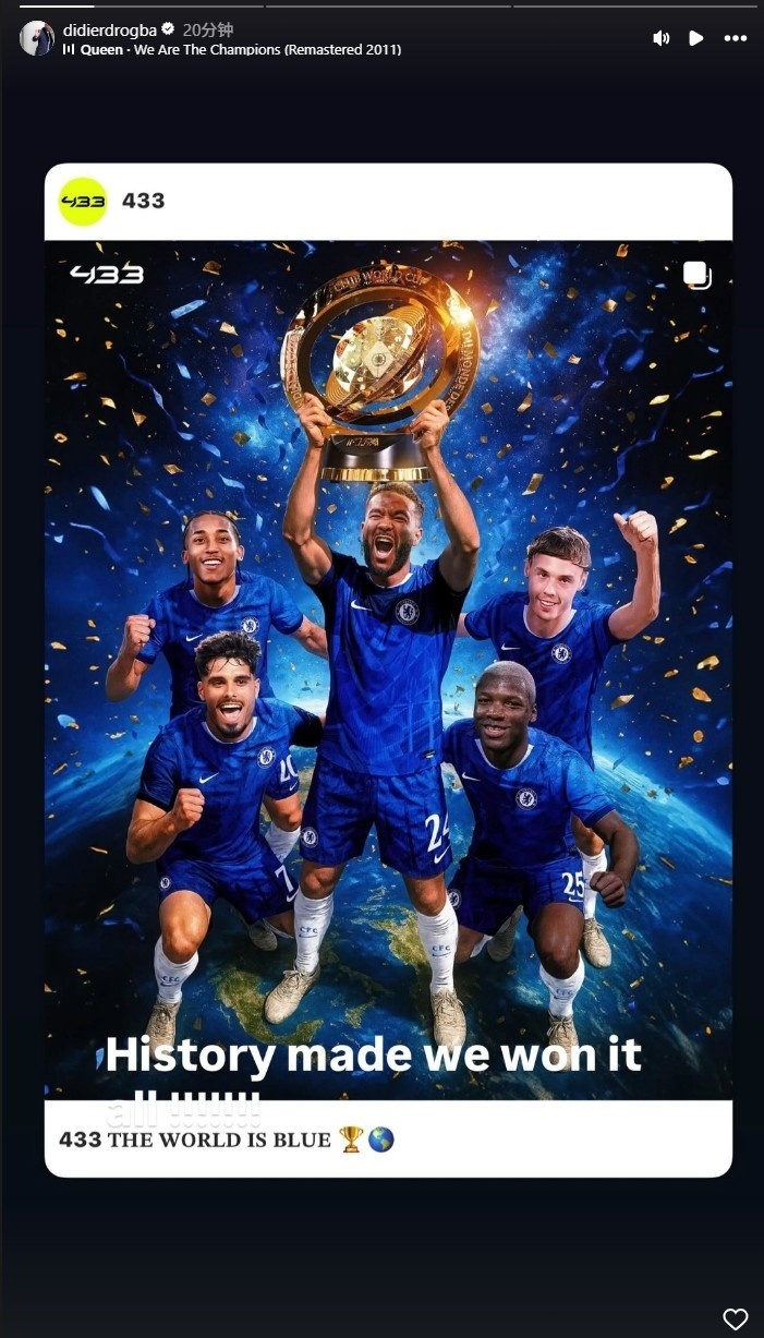 德罗巴在巴黎圣日耳曼比赛中比赛局势复杂，领先优势明显引发热议！全场沸腾不已的简单介绍-九游下载安装