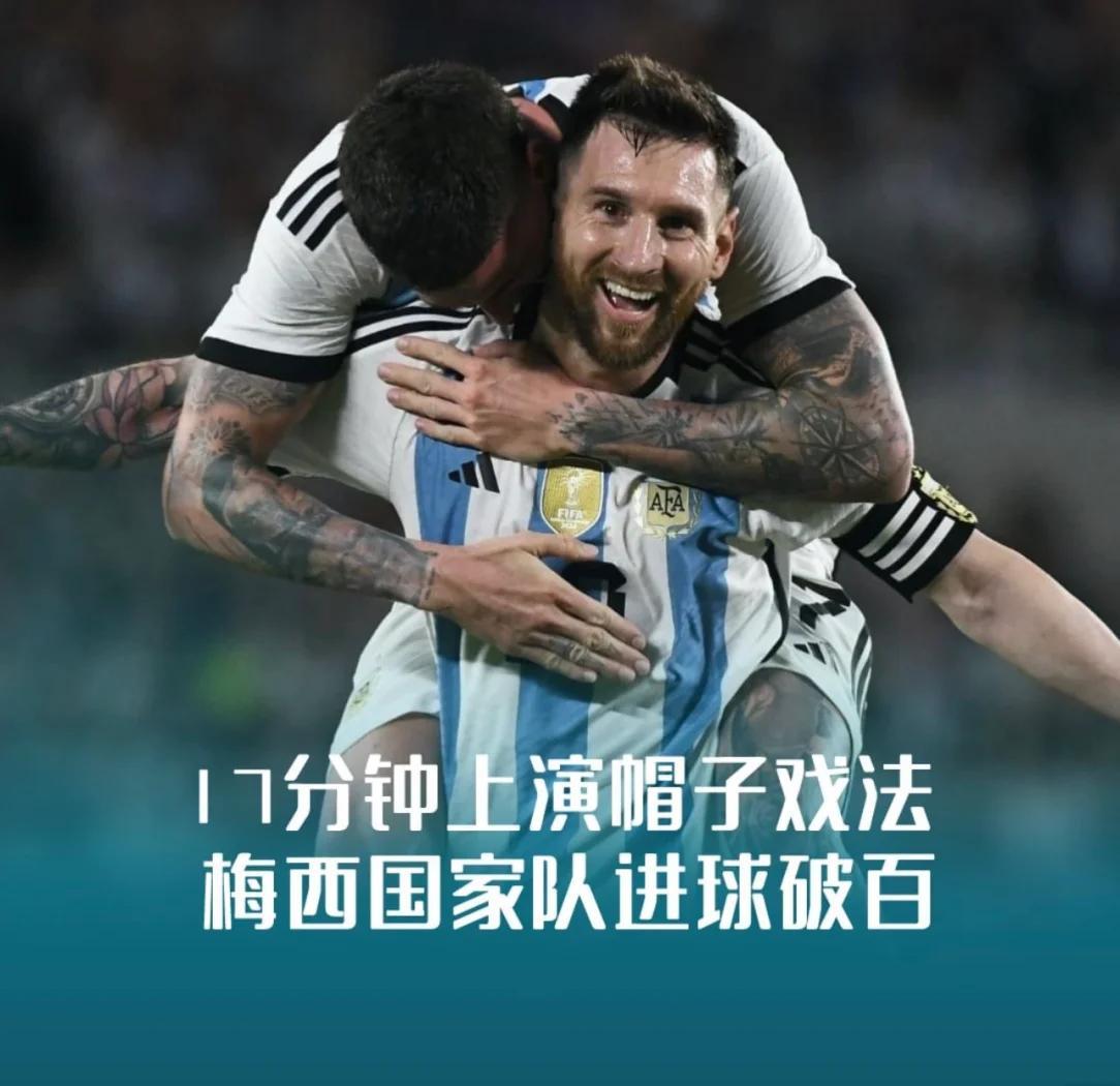 蒂姆焦点对战，梅西与90激战美国队分钟，险胜胜负难料！比赛高潮迭起-九游体育下载