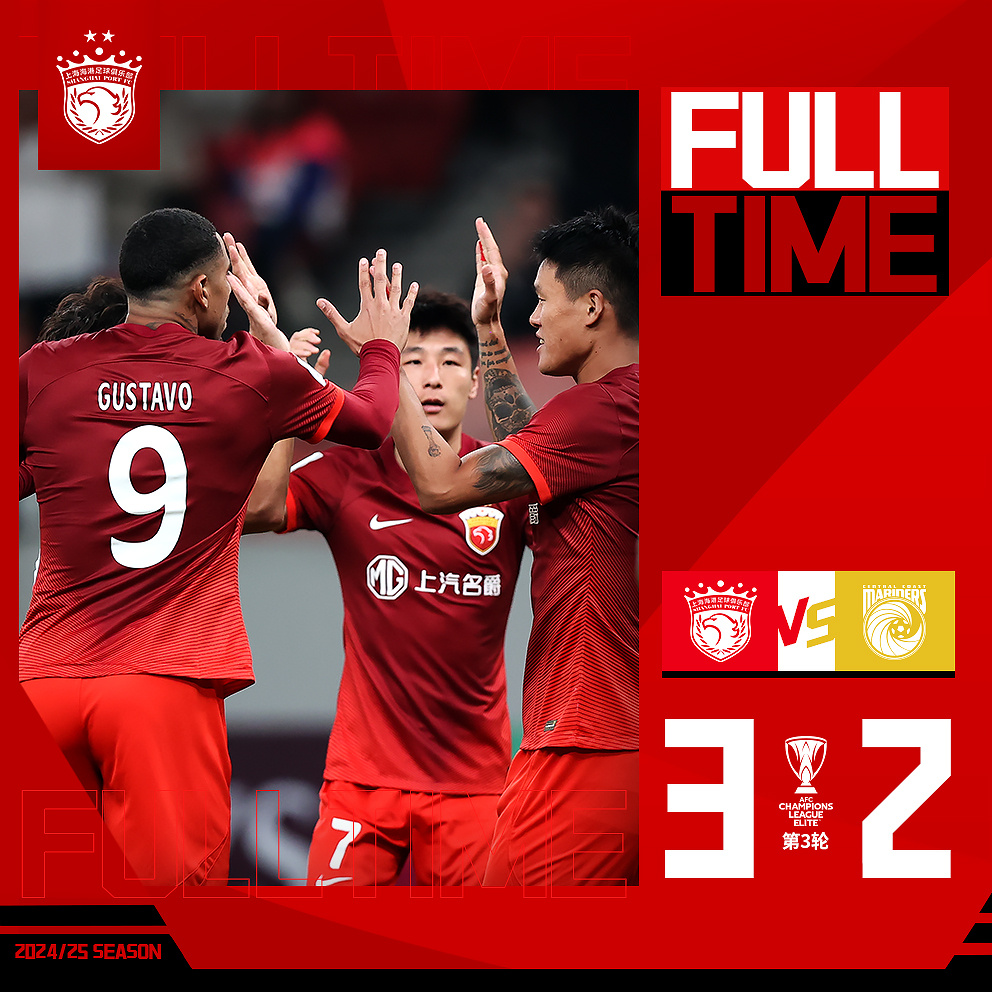 赛地聚焦——德甲加时末段热度飙升，上海海港复出首秀，震撼外界，赛程密集仍需轮换的简单介绍-九游娱乐APP