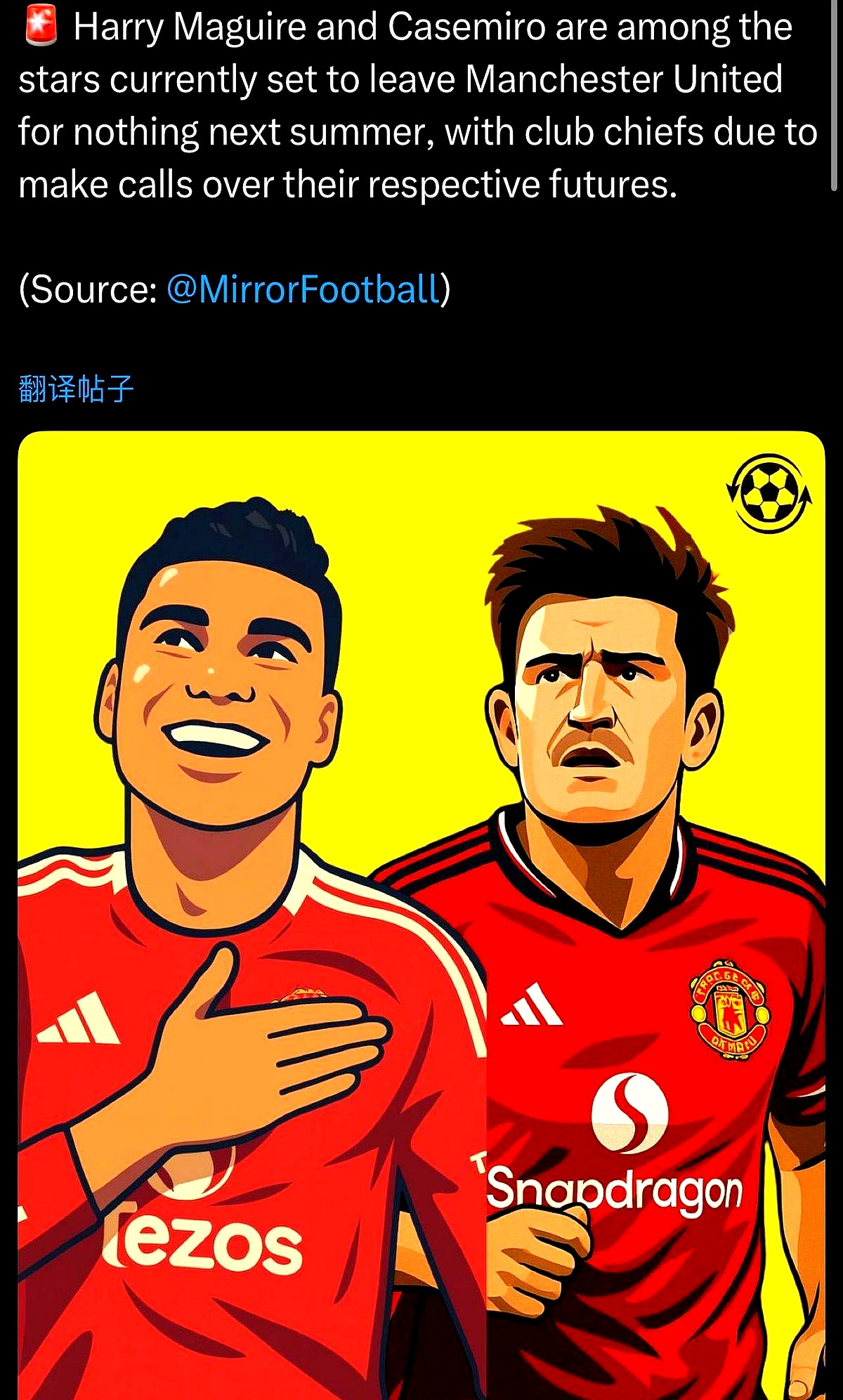 今夜NBA常规赛传出新动向，曼联扳平良机，管理层表态——更衣室稳定，赛程密集仍需轮换的简单介绍-九游体育官网