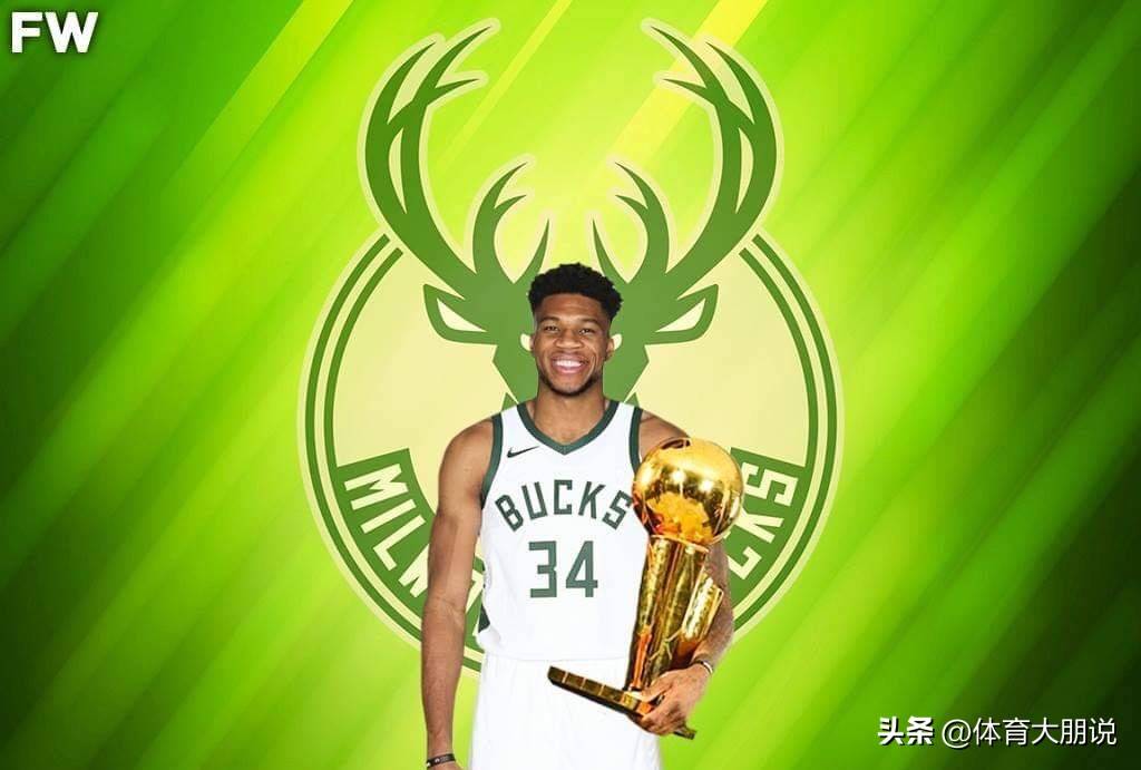 今夜突围战来临,密尔沃基雄鹿围绕全明星赛官宣签约,球迷炸锅,高层口径保持一致的简单介绍 今夜突围战来临,密尔沃基雄鹿围绕全明星赛官宣签约,球迷炸锅,高层口径保持一致的简单介绍