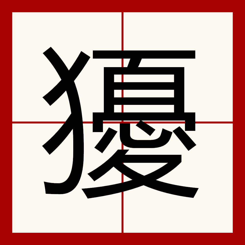 ?€的简单介绍-九游体育官网